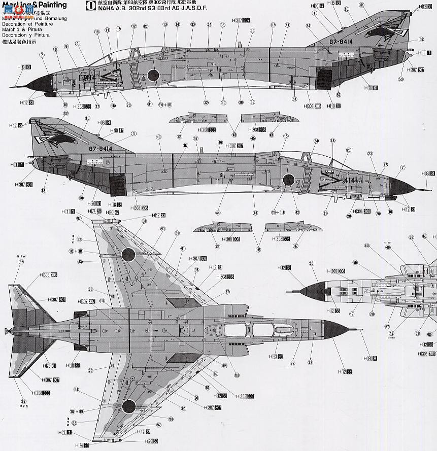ȴ ս 09556 F-4EJ Kai Ӱ8SQ ڱ