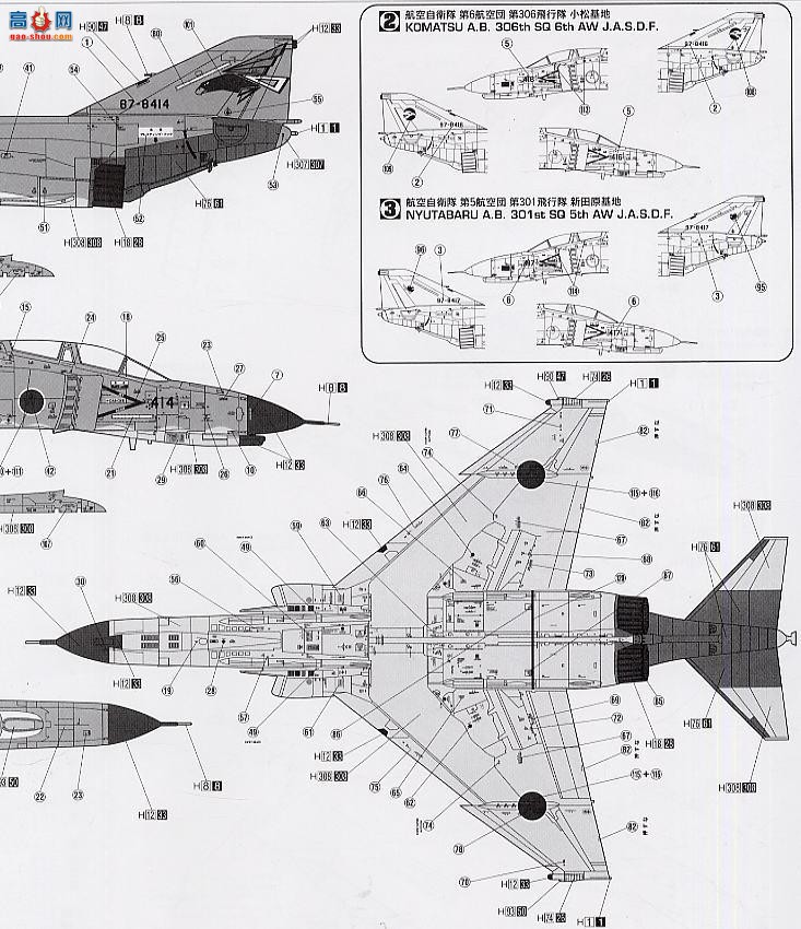 ȴ ս 09556 F-4EJ Kai Ӱ8SQ ڱ