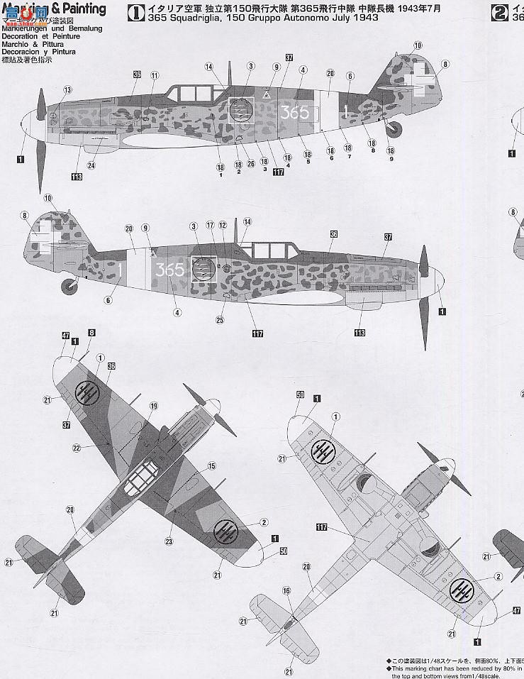 ȴ ս 09559 ÷ʩ Bf109G-4 ʼҿվ