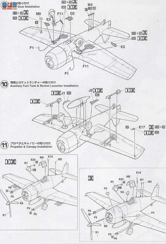 ȴ ս 09561 F6F-3/5 è˹