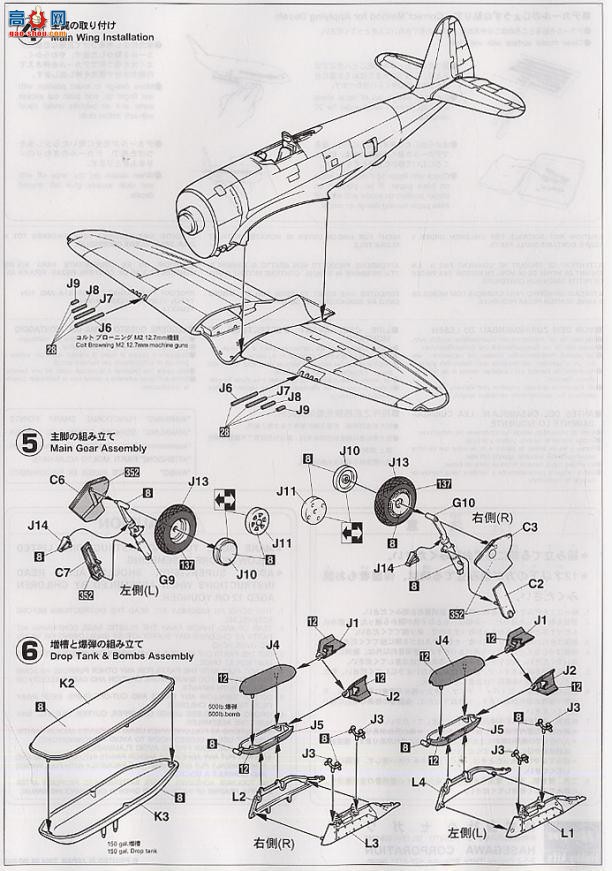 ȴ ս 09564 P-47D ׵