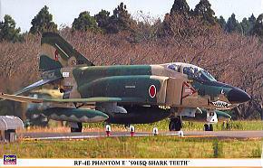ȴ(Hasegawa) 1/48 ɻģͷͼǩȫ