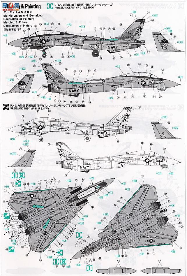 ȴ ս 09577 F-14A è VF-111 