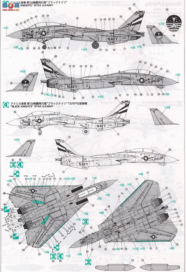 ȴ ս 09577 F-14A è VF-111 