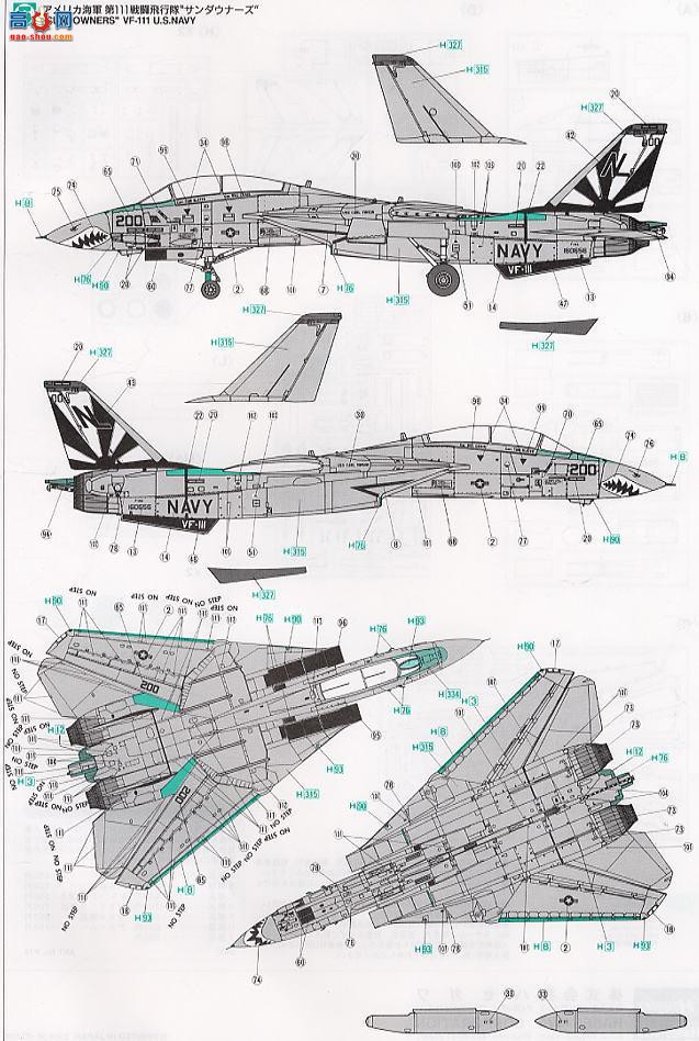 ȴ ս 09577 F-14A è VF-111 