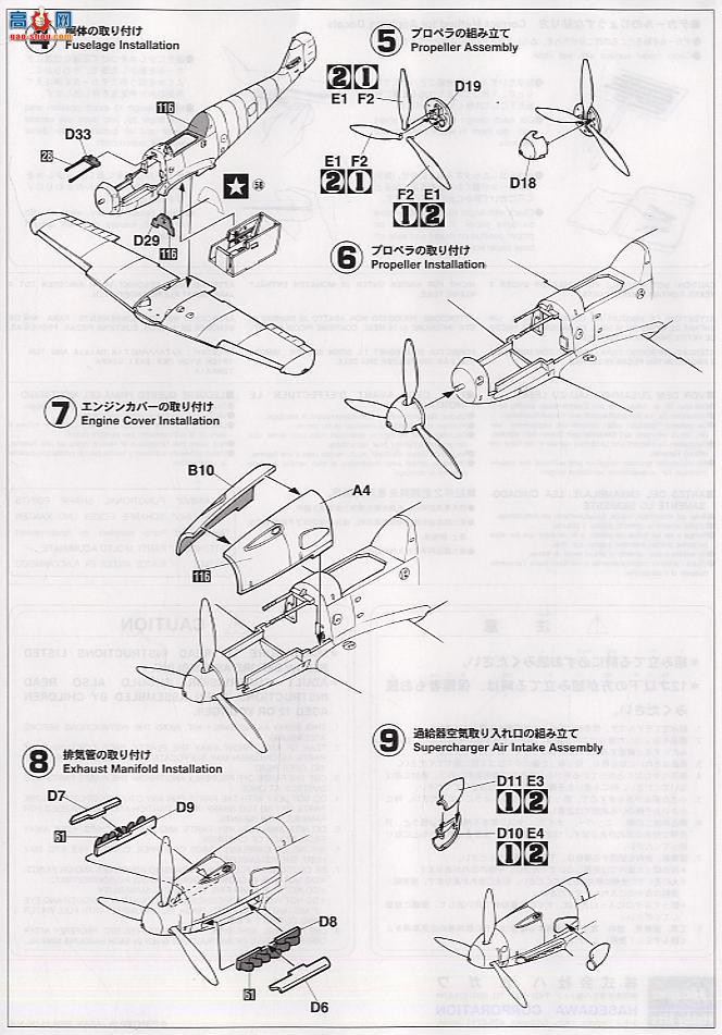 ȴ ս 09579 ÷ʩ Bf109F ظ¥