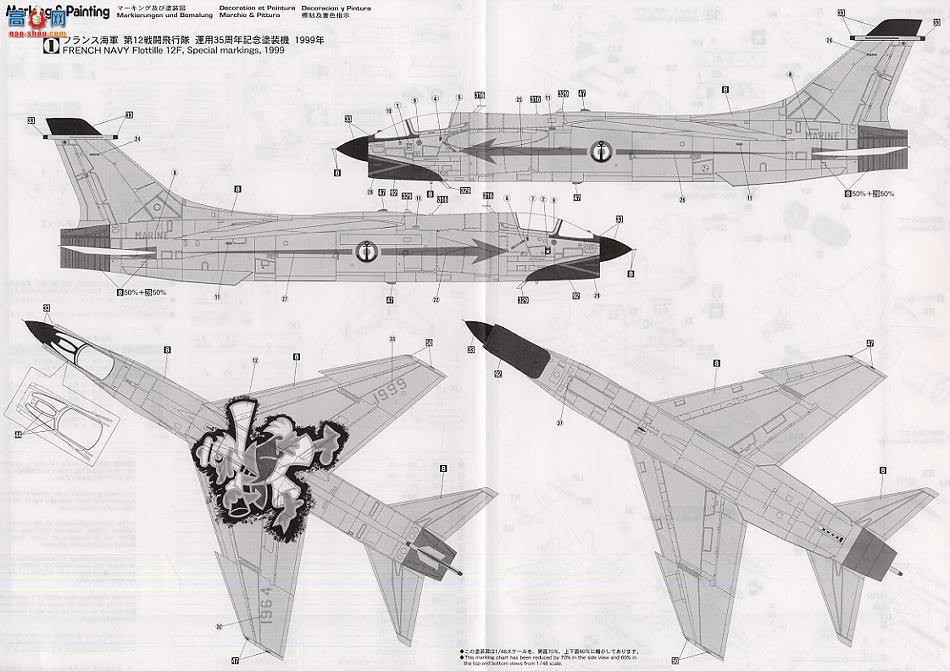 ���ȴ� ս���� 09580 F-8E (FN) ʮ�־������ر��
