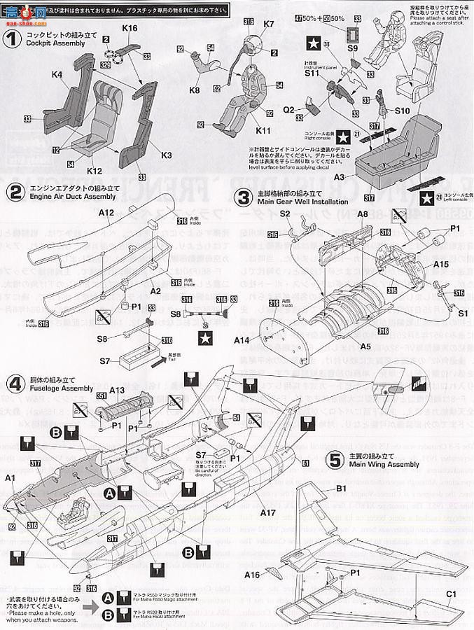���ȴ� ս���� 09580 F-8E (FN) ʮ�־������ر��