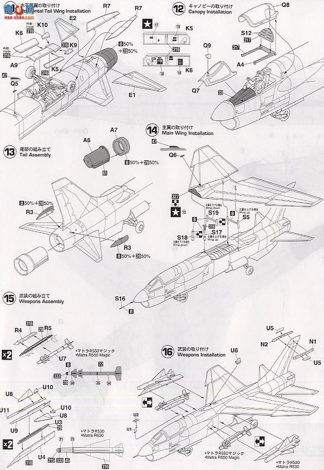 ���ȴ� ս���� 09580 F-8E (FN) ʮ�־������ر��
