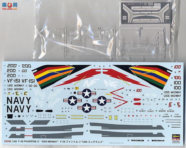 ȴ ս 09586 F-4S ӰII USS ;