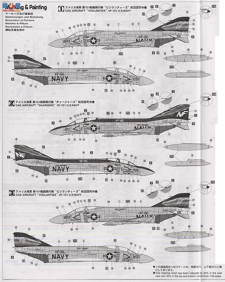 ȴ ս 09586 F-4S ӰII USS ;