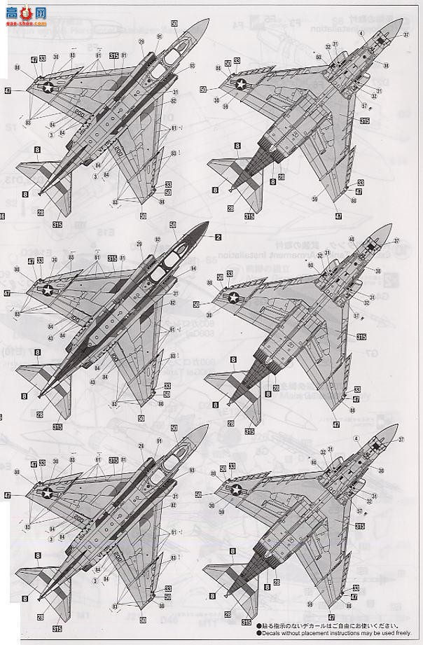 ȴ ս 09586 F-4S ӰII USS ;