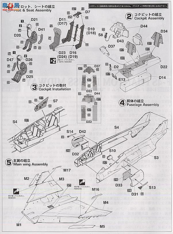 ȴ ս 09586 F-4S ӰII USS ;