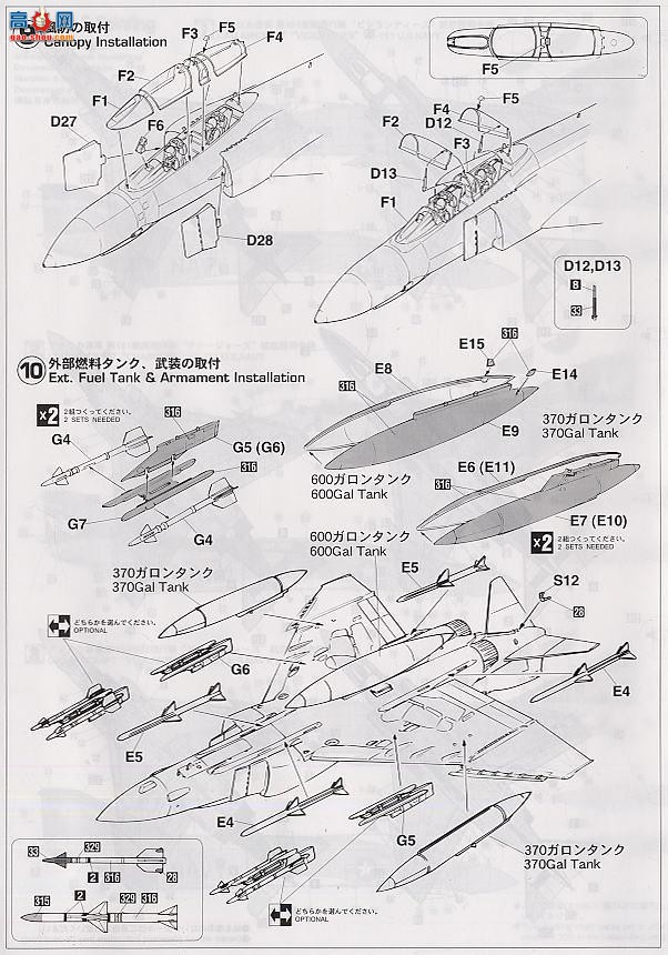 ȴ ս 09586 F-4S ӰII USS ;