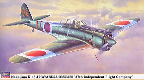 ȴ(Hasegawa) 1/48 ɻģͷͼǩȫ