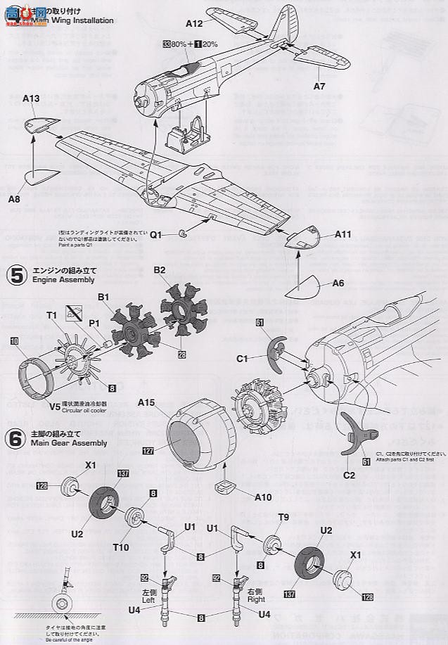 ȴ ս 09589 е Ki-43 սIͶе47ж