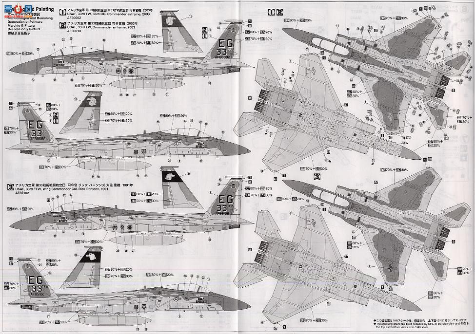 ȴ ս 09591 F-15Cӥ徫