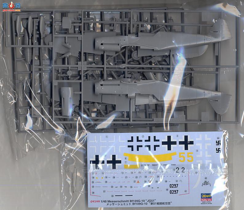 ȴ ս 09599 ÷ʩ Bf109G-10 51ս