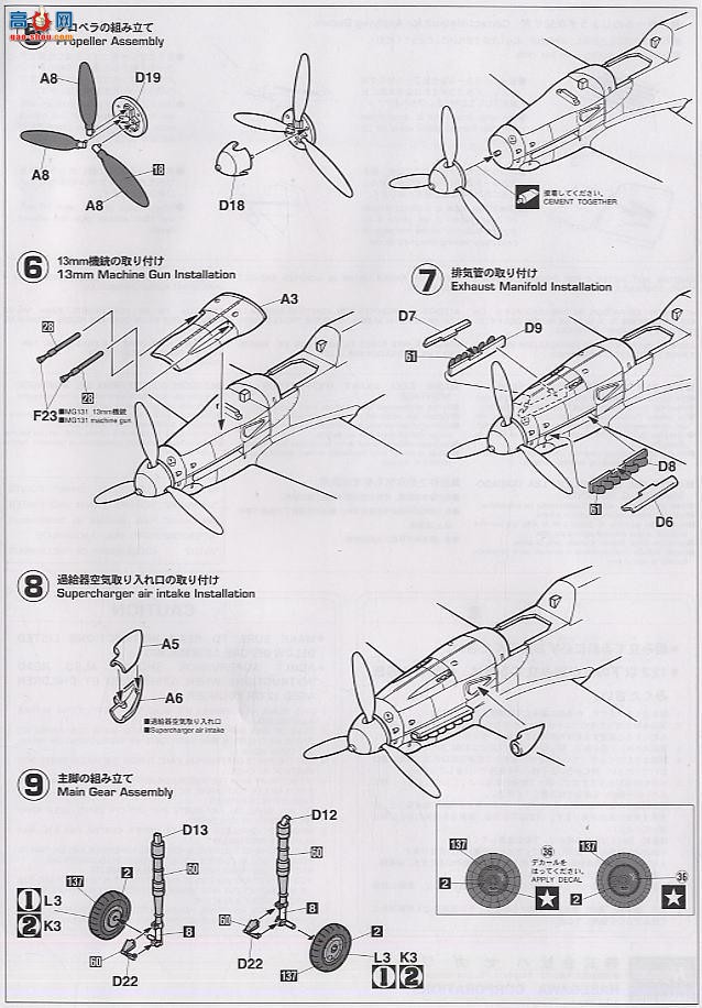 ȴ ս 09599 ÷ʩ Bf109G-10 51ս