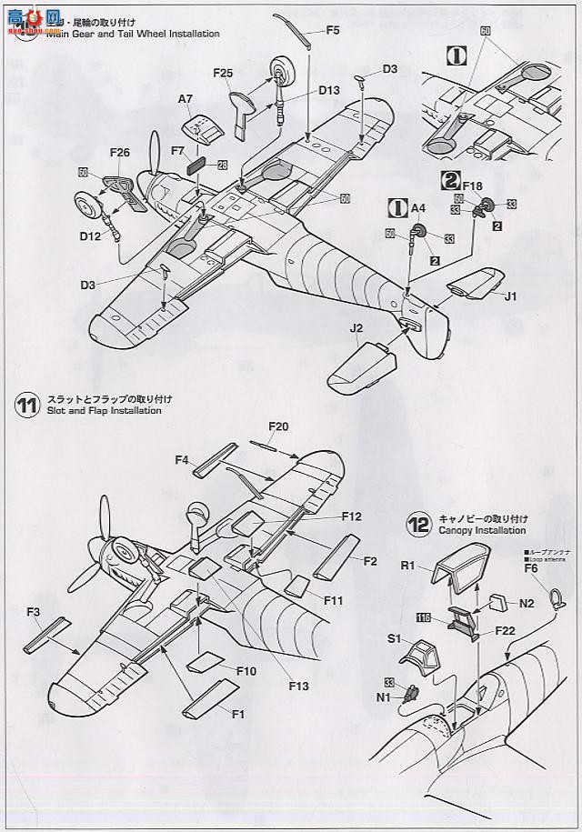 ȴ ս 09599 ÷ʩ Bf109G-10 51ս