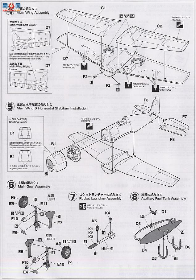 ȴ ս 09600 F6F-5 è