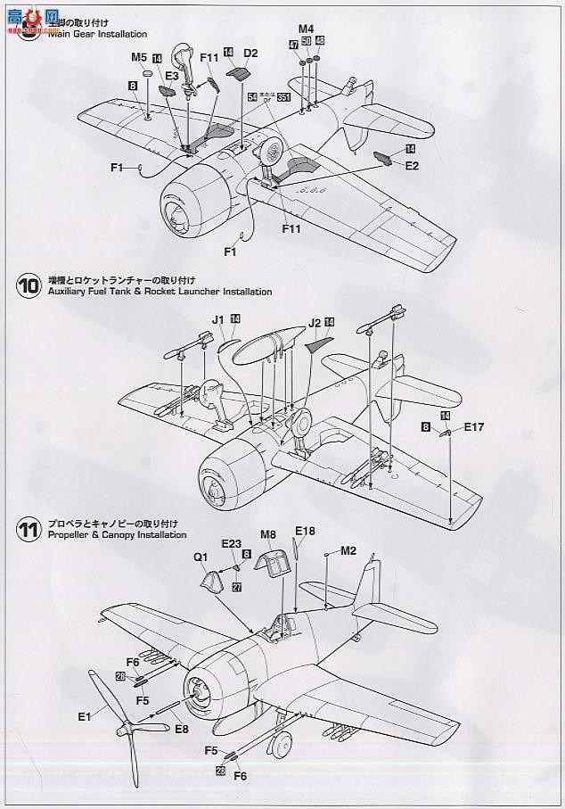 ȴ ս 09600 F6F-5 è