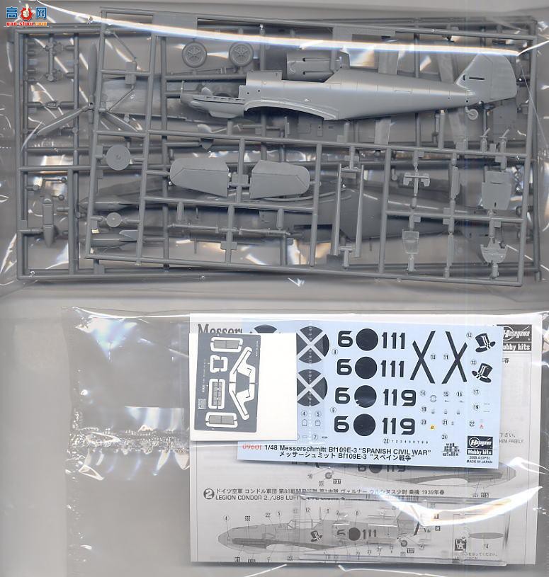 ���ȴ� ս���� 09601 ÷��ʩ���� Bf109E-3 ������ս��