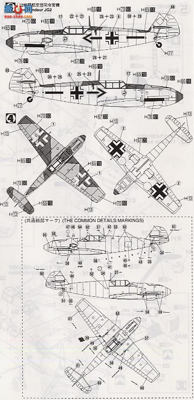 ���ȴ� ս���� 09601 ÷��ʩ���� Bf109E-3 ������ս��