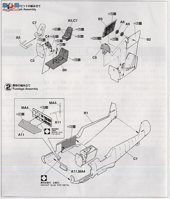 ���ȴ� ս���� 09601 ÷��ʩ���� Bf109E-3 ������ս��