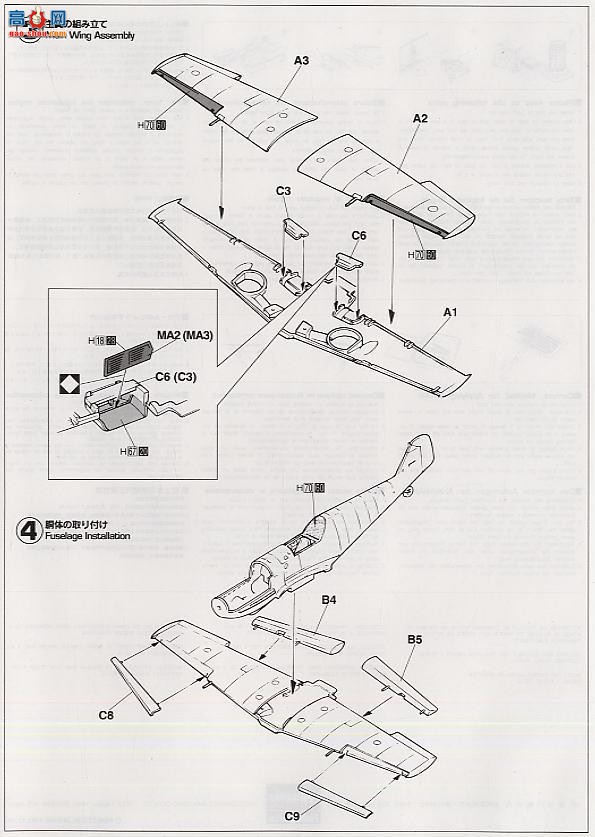 ���ȴ� ս���� 09601 ÷��ʩ���� Bf109E-3 ������ս��