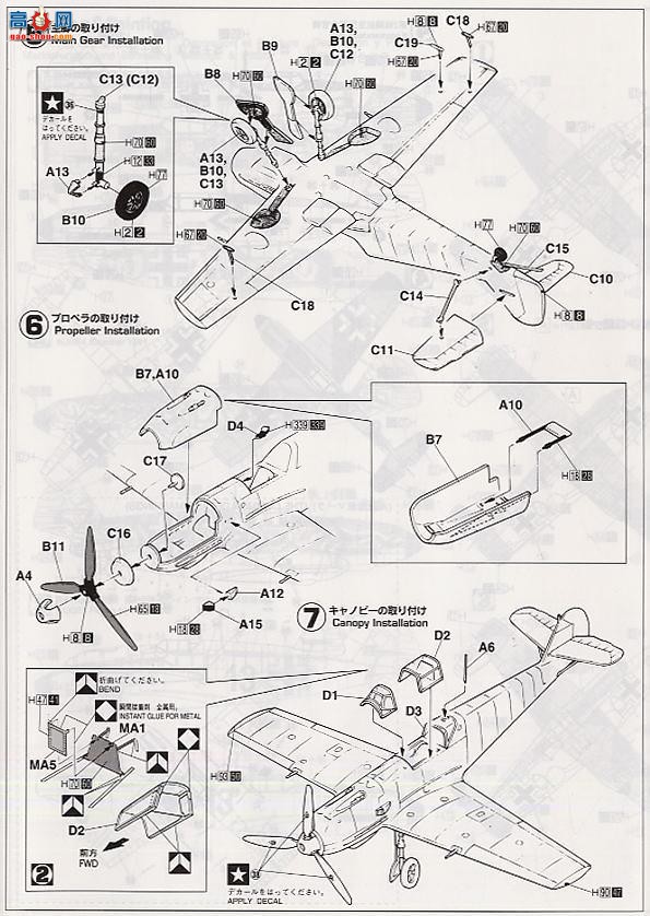 ���ȴ� ս���� 09601 ÷��ʩ���� Bf109E-3 ������ս��