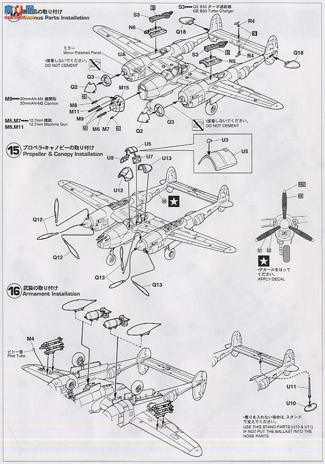 ȴ ս 09604 P-38J ǿ