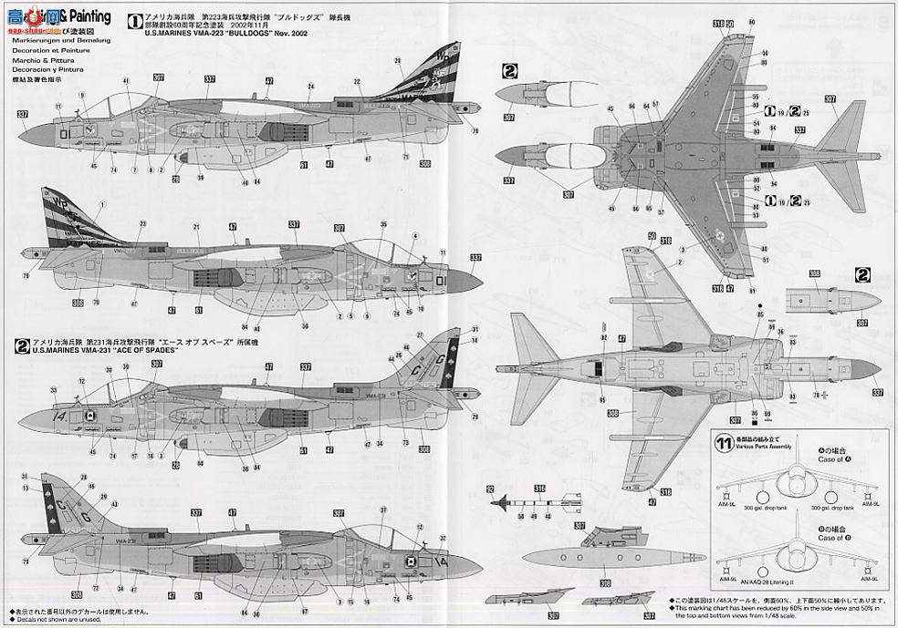 ȴ ս 09605 AV-8B ʽII Plus VMA-223 ţȮ