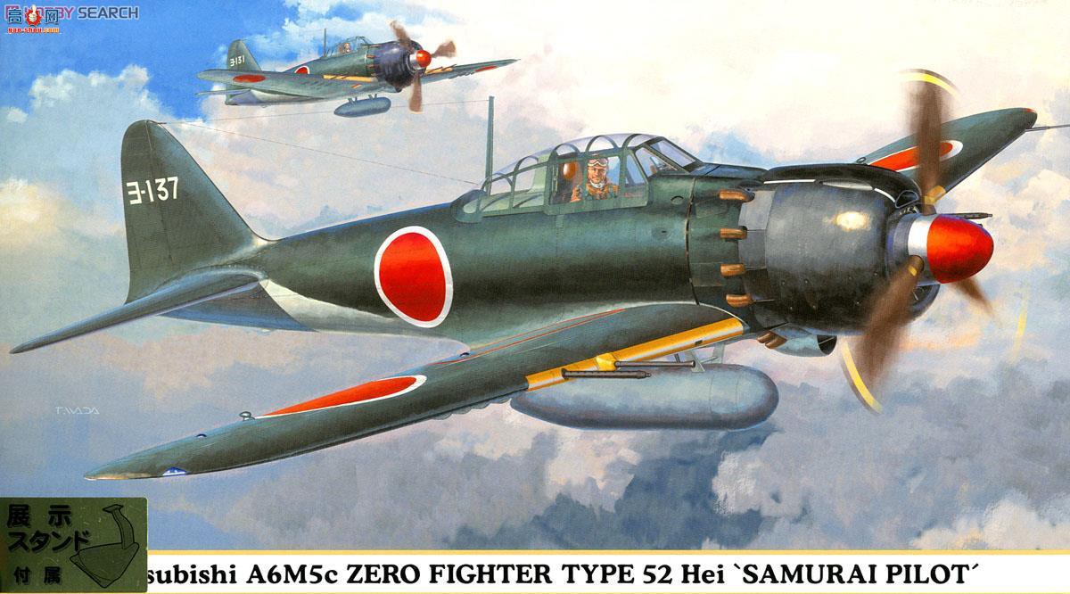 ȴ ս 09606  A6M5c ʽս52ʿ