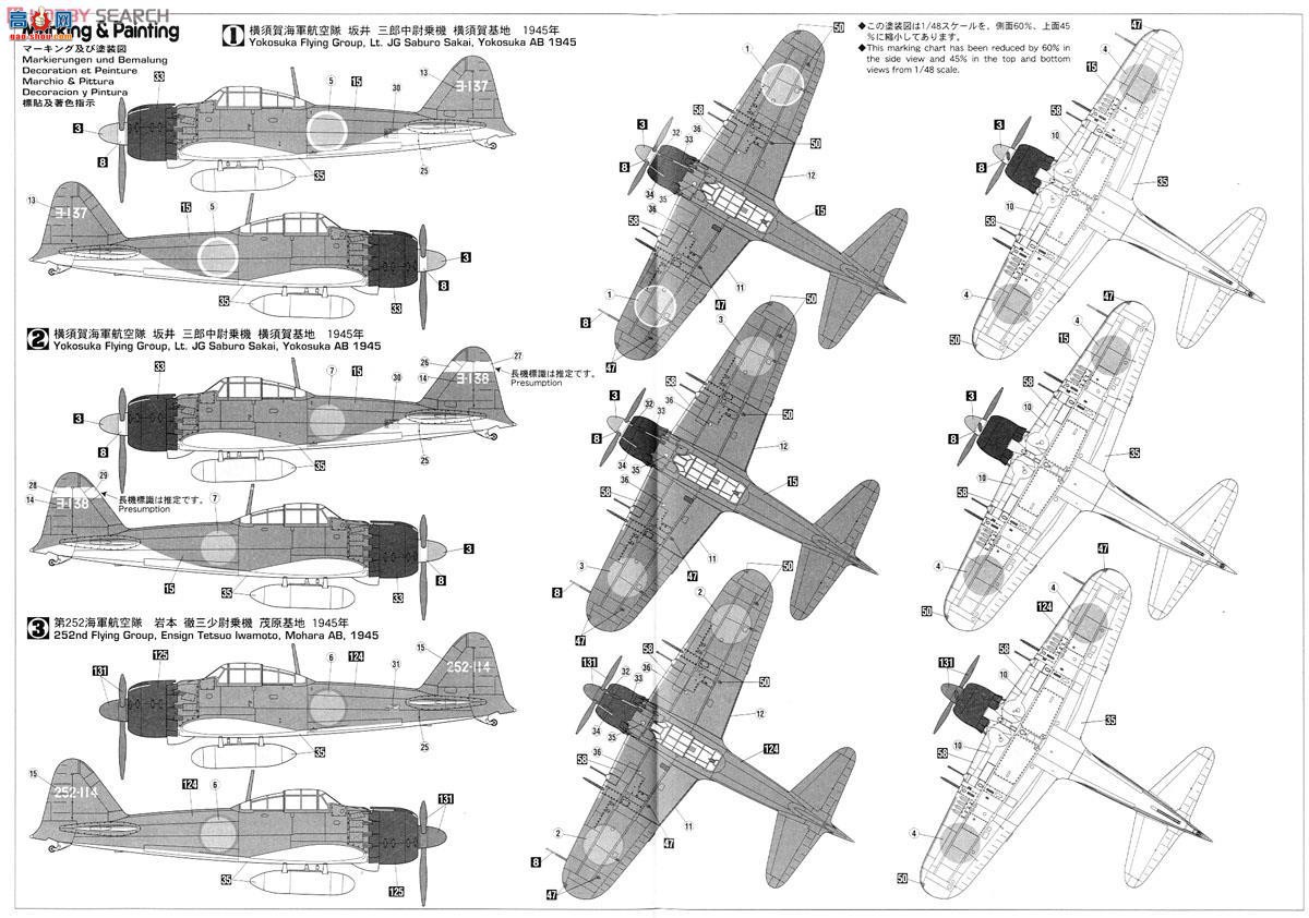 ȴ ս 09606  A6M5c ʽս52ʿ