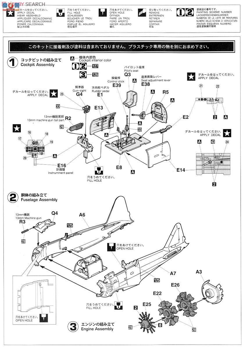 ȴ ս 09606  A6M5c ʽս52ʿ