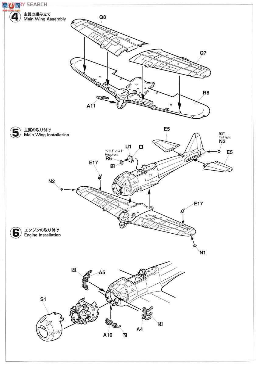 ȴ ս 09606  A6M5c ʽս52ʿ
