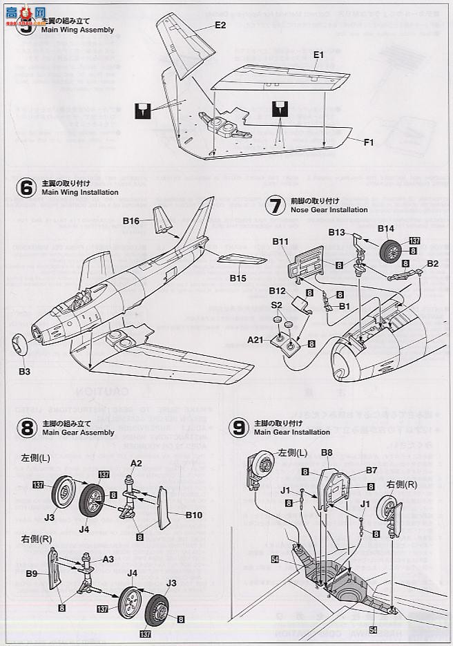 ȴ ս 09607 ô󺽿  Mk.5 ɫ