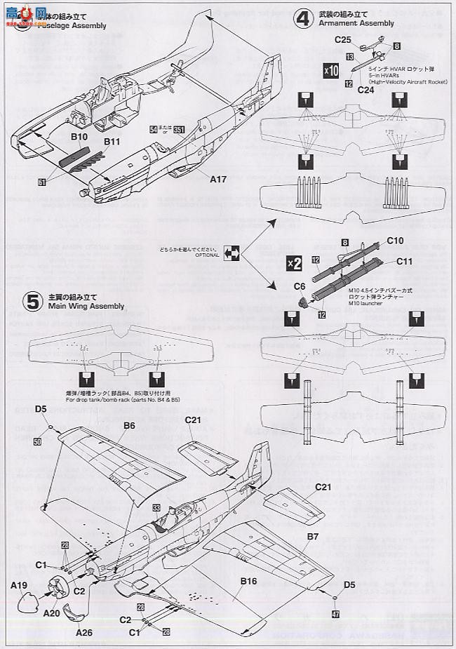 ȴ ս 09608 P-51D Ұ ̱˿