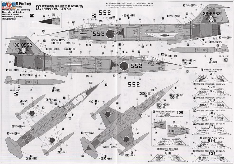 ȴ ս 09610 F-104JǼսӣĻͼװ棩