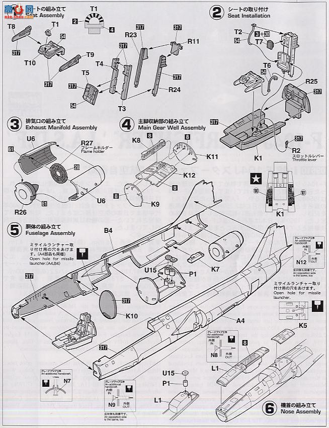 ȴ ս 09610 F-104JǼսӣĻͼװ棩