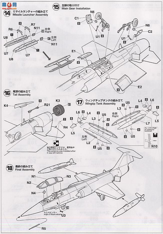 ȴ ս 09610 F-104JǼսӣĻͼװ棩