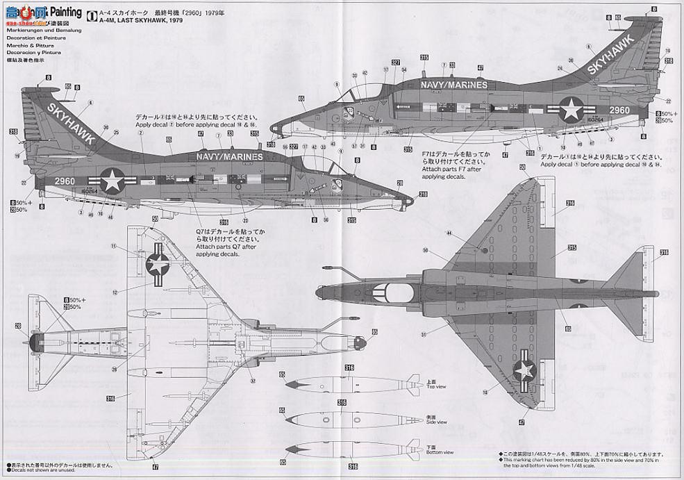 ȴ ս 09611 A-4M ӥ ӥ