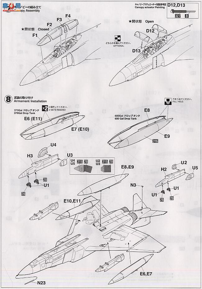 ȴ ս 09612 RF-4E ӰII 501SQ Ͽ