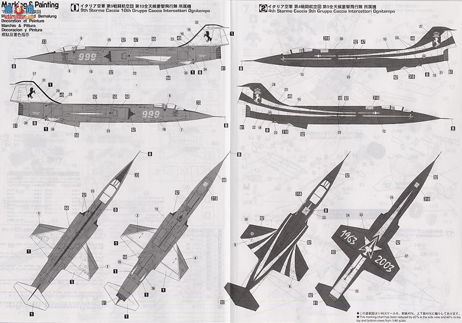 ȴ ս 09618 F-104S Ǽսر
