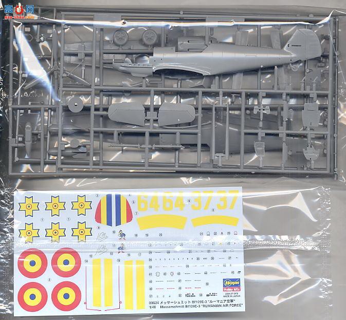 ���ȴ� ս���� 09624 ÷��ʩ���� Bf109E-3 �������ǿվ�