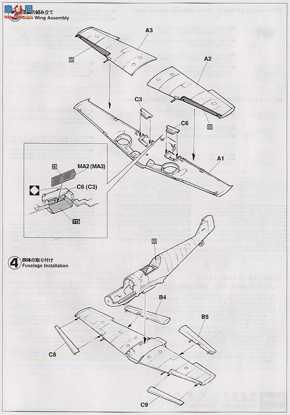 ���ȴ� ս���� 09624 ÷��ʩ���� Bf109E-3 �������ǿվ�