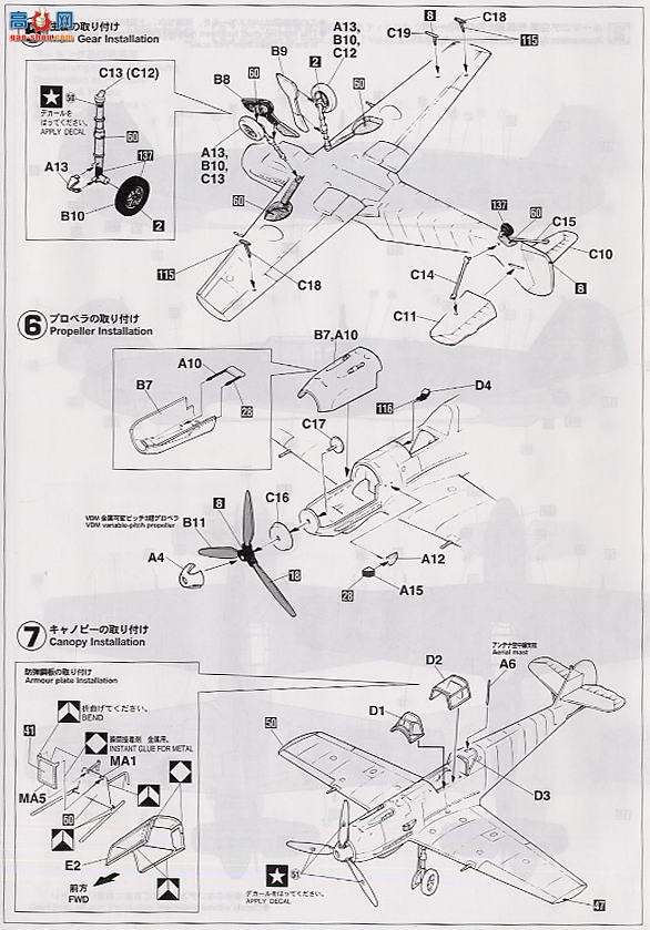 ���ȴ� ս���� 09624 ÷��ʩ���� Bf109E-3 �������ǿվ�