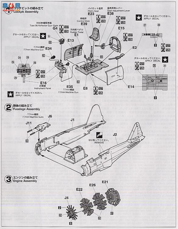 ���ȴ� ս���� 09626 ���� A6M2b ��ʽս������ 21 60kg ը��