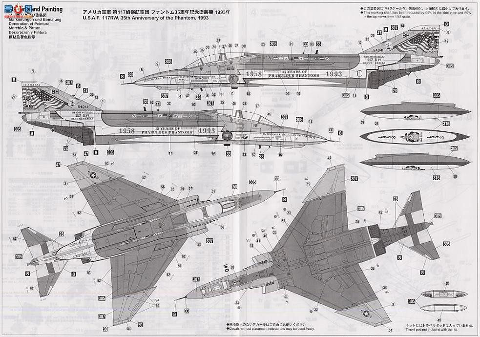 ȴ ս 09629 RF-4C ӰII վر